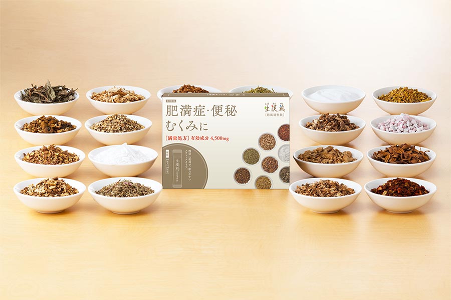 自然の恵みを利用した漢方薬